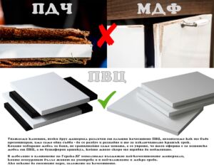 PVC МЕБЕЛ ЗА БАНЯ BARI BLACK 60