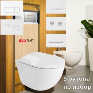 Казанче за вграждане Alcaplast и висяща тоалетна Salerno